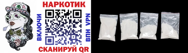 Купить наркотики Тюкалинск KRAKEN вход Меф мяу мяу ГАШ Амфетамин КОКАИН Alpha PVP Героин