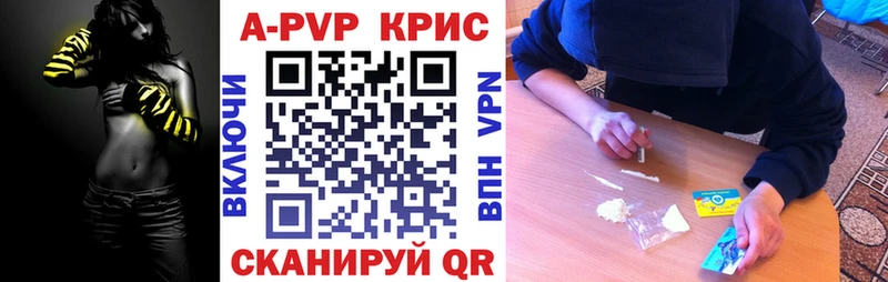 Alpha PVP VHQ как найти Тюкалинск