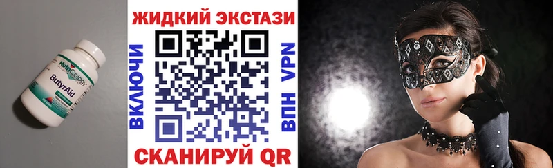 продажа наркотиков  darknet официальный сайт  гидра ссылки  Бутират 99%  Тюкалинск 