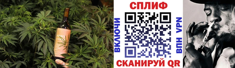 Еда ТГК конопля  Тюкалинск 