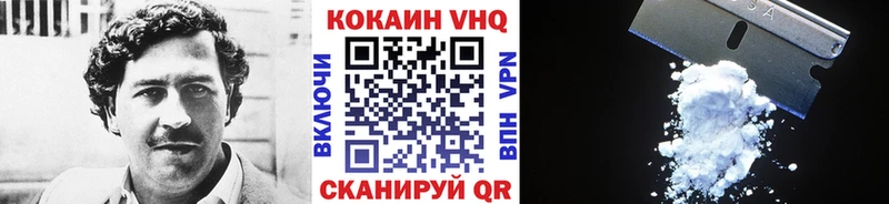 Cocaine Колумбийский  маркетплейс как зайти  Тюкалинск  MEGA зеркало 