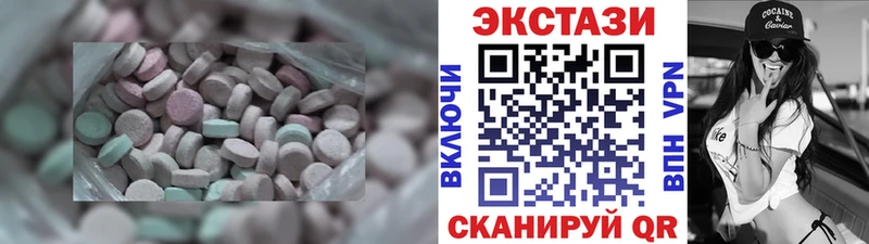 хочу   Тюкалинск  Ecstasy 300 mg 