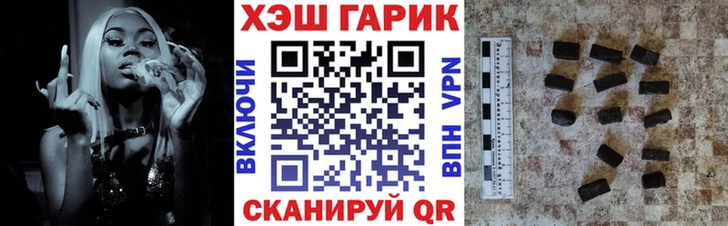 Гашиш гарик  Тюкалинск 
