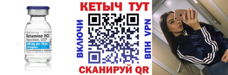 хочу   Тюкалинск  darknet телеграм  КЕТАМИН VHQ  blacksprut вход 