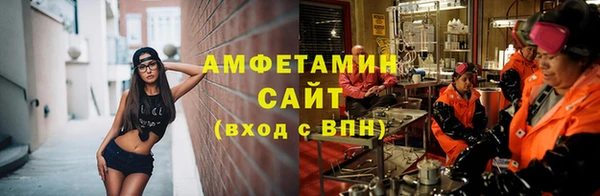 MDMA Абаза