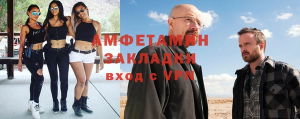 MDMA Абаза
