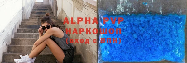 спайс Кинешма