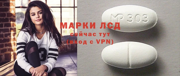 винт Абинск