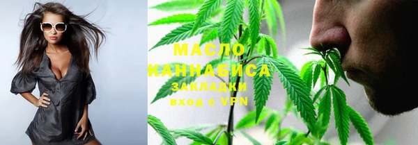 каннабис Абдулино