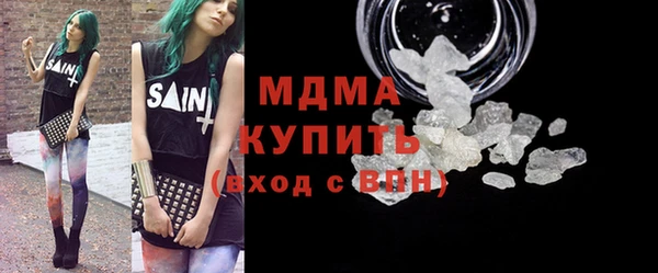MDMA Абаза