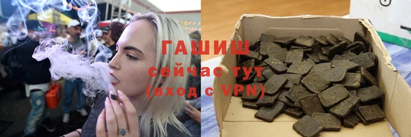 каннабис Абдулино