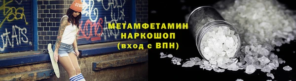 первитин Киреевск