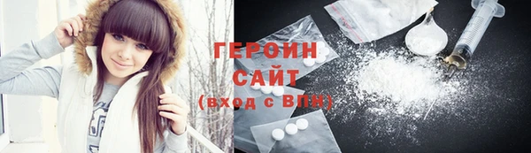 MDMA Абаза