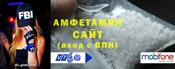 MDMA Абаза