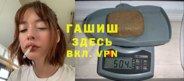 спайс Каменск-Шахтинский
