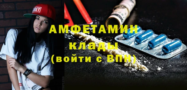 MDMA Абаза
