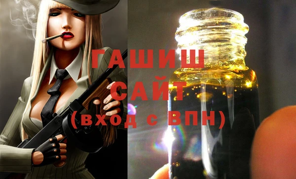 каннабис Абдулино