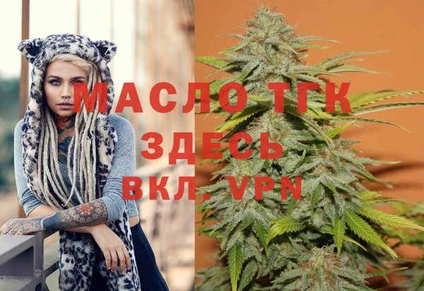MDMA Абаза