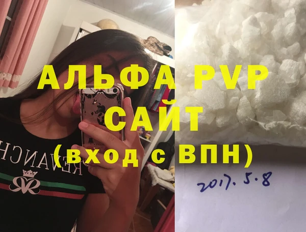 MDMA Абаза