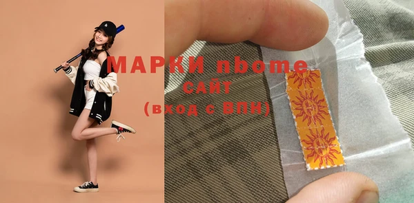 соль курить ск Каменка