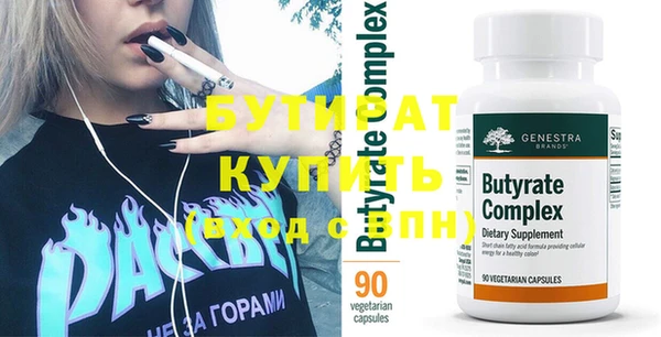 MDMA Абаза