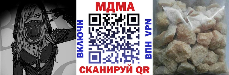 МДМА crystal Тюкалинск