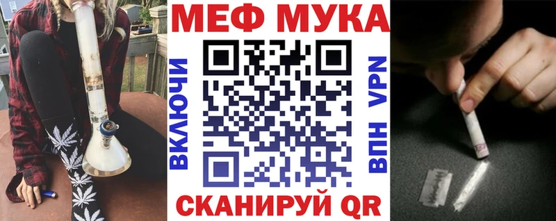 Мефедрон кристаллы  Тюкалинск 